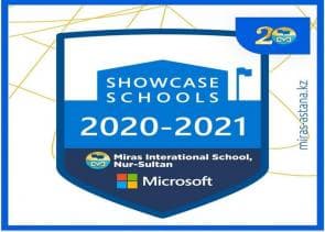 Microsoft Showcase School